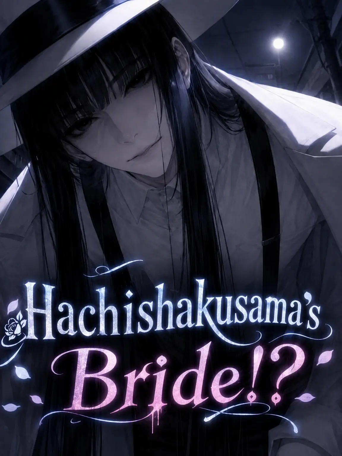 pannnakotta의 Hachishakusama's Bride!?