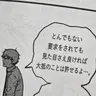 Profile image of ブラックサファイア