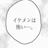 Profile image of シャドウミルク