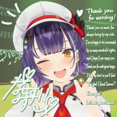 Profile image of Suzuna Nanase