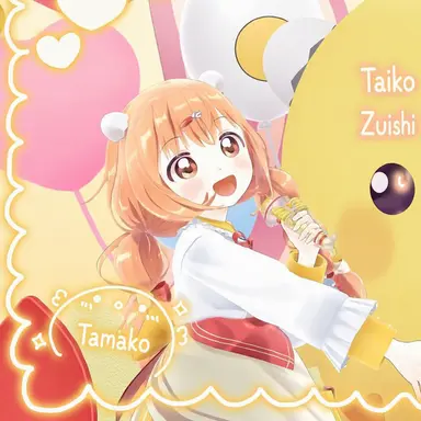 Profile image of Tamako Kirara