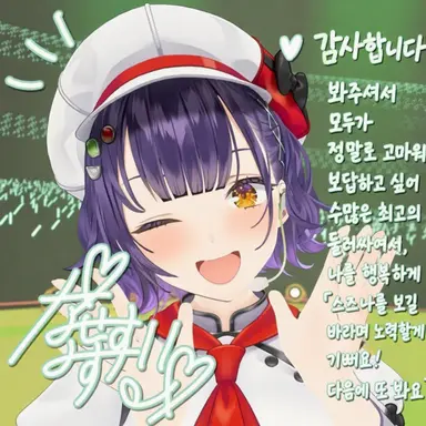 Profile image of 나나세 스즈나