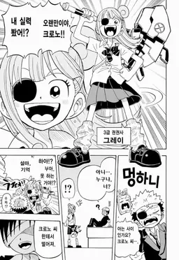 Profile image of 그레이