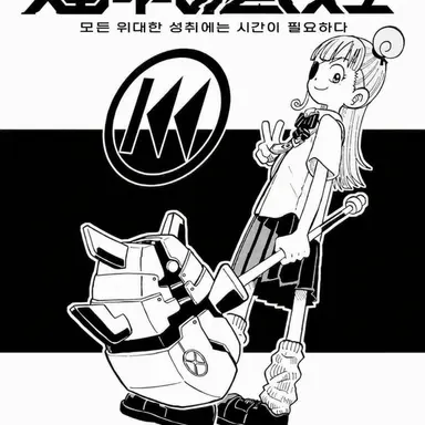 Profile image of 그레이