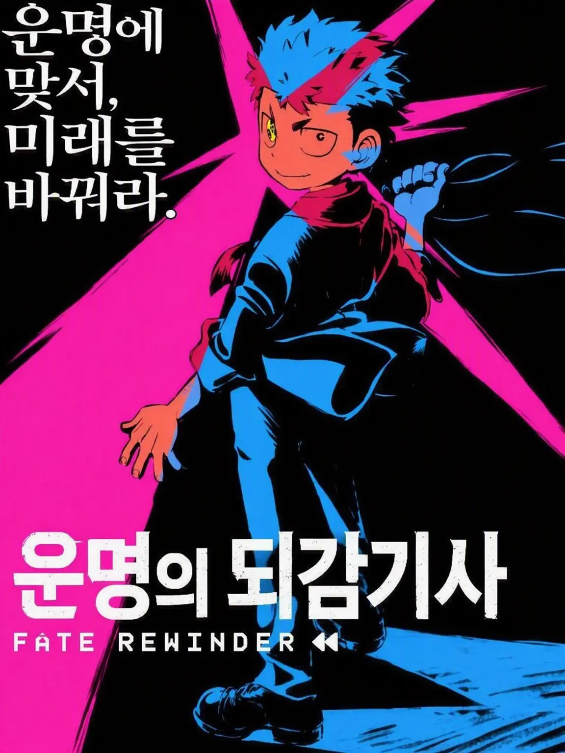 PaleFife8293의 마키모도시야아아