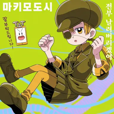 Profile image of 레몬