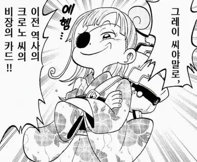 Profile image of 그레이