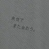 Profile image of ユ-モンヒョン
