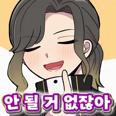 Profile image of 유우스케