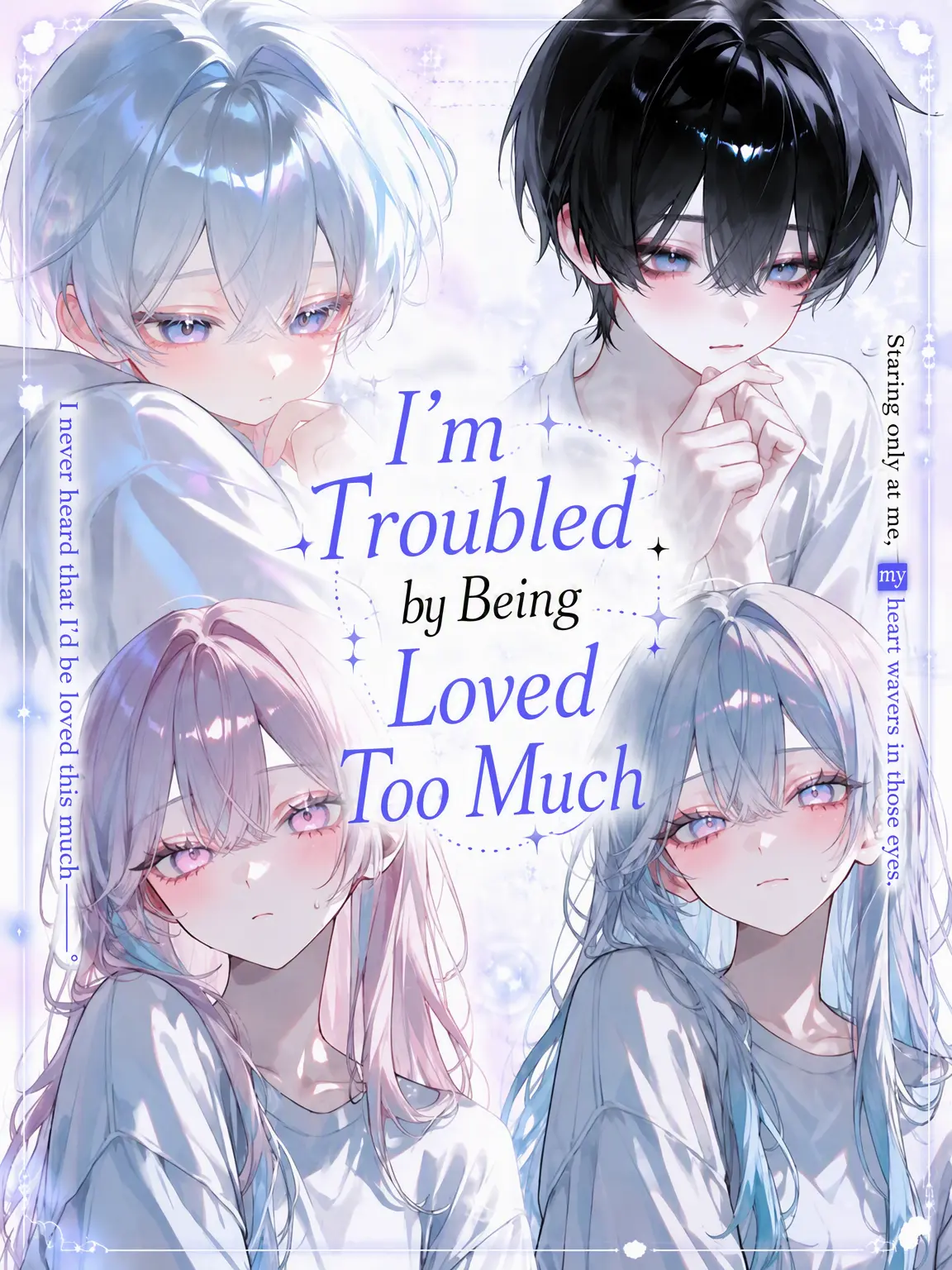 rin_zeta의 Too Much Love to Handle