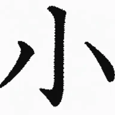 Profile image of Tomohiro Ogawa