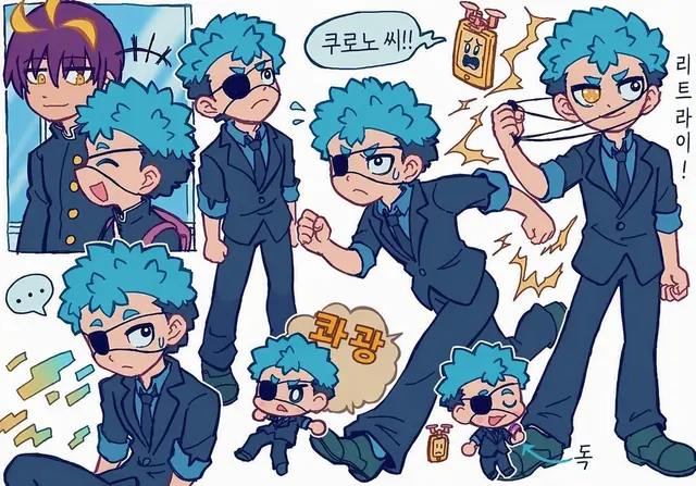 Profile image of 쿠로노