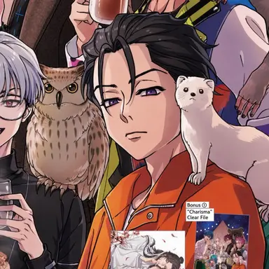 Profile image of Fumiya Ito