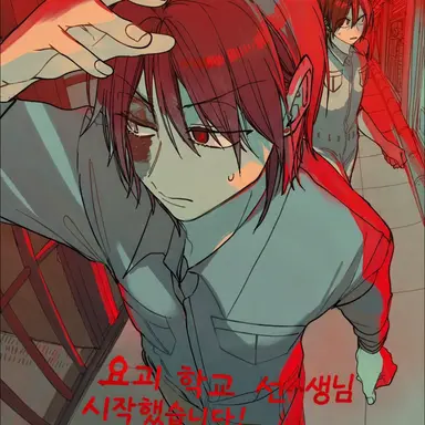 Profile image of 아시야 도만