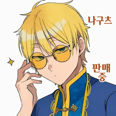 Profile image of 사노 미코토