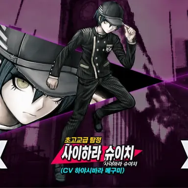 Profile image of 사이하라 슈이치