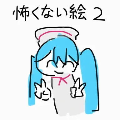 Profile image of オブソ・ミク