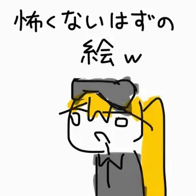 Profile image of オブソ・ネル