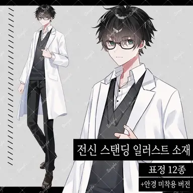Profile image of 남성 직원들
