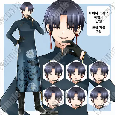 Profile image of 남성 직원들