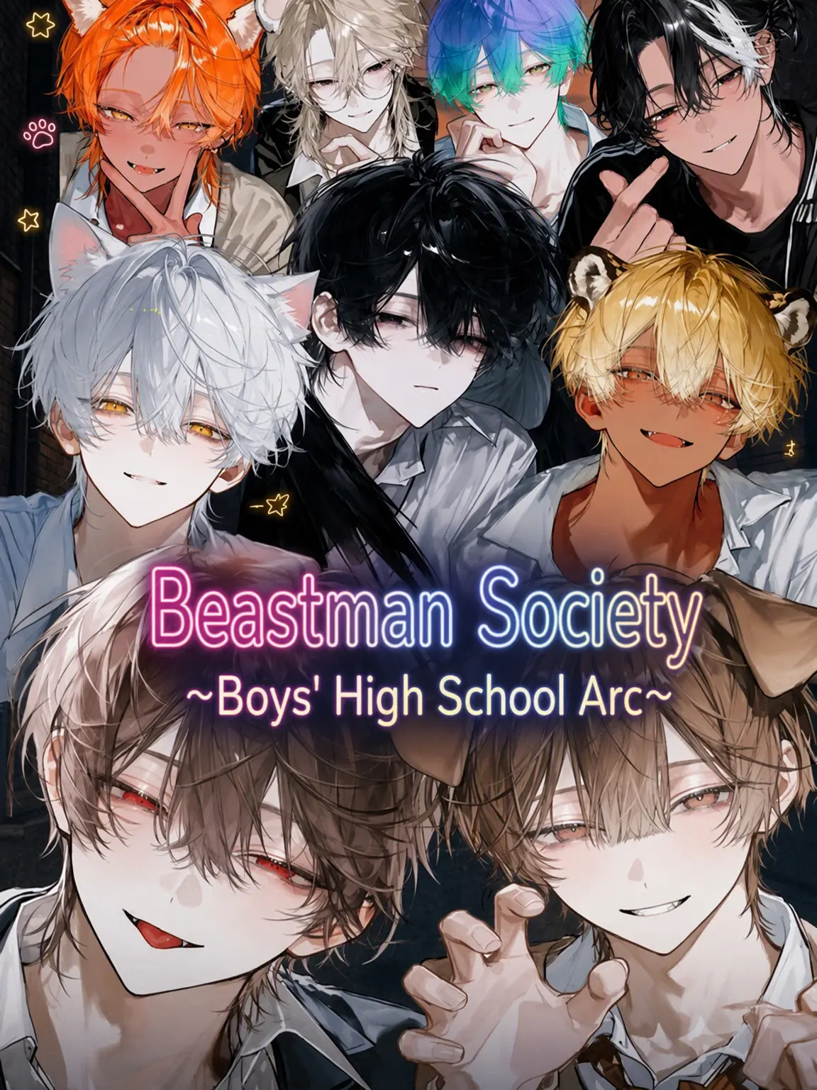 kappa100081의 Beastman World: Boys' High School