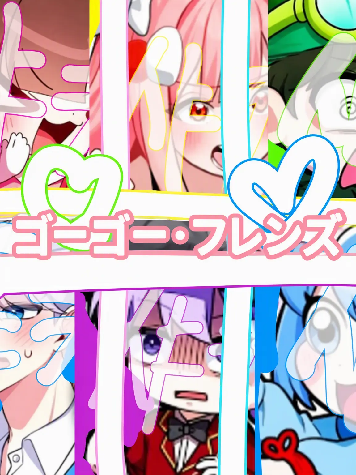 ItsSharkey의 ゴーゴー・フレンズ！