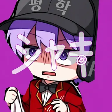 Profile image of ピョンハク