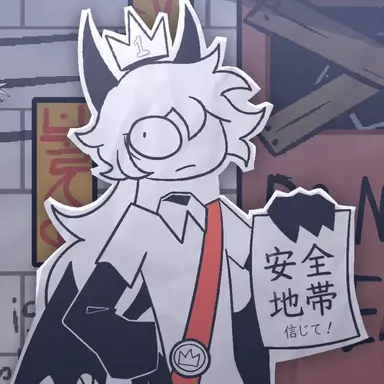 Profile image of バジルス