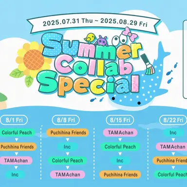 Profile image of Summer Collab Boys