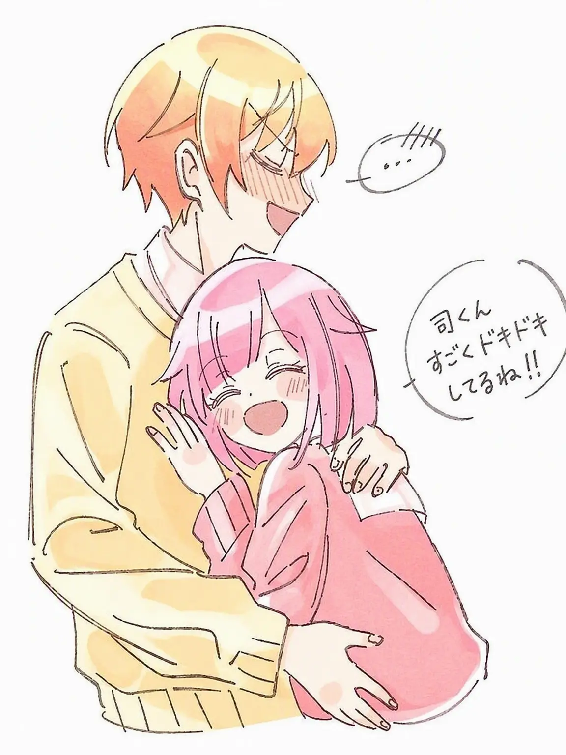 ji._.u0x의 お兄ちゃん？