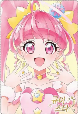 Profile image of 호시나 히카루