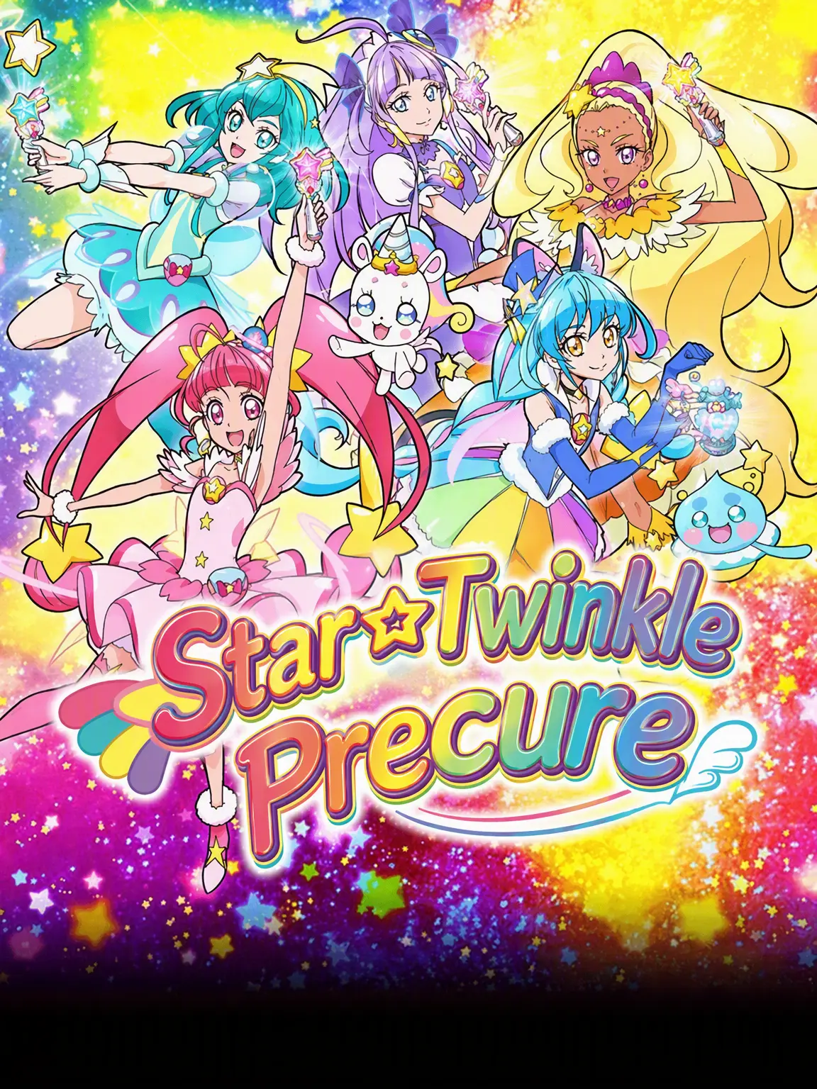 CandidPilot9571의 Star Twinkle PreCure