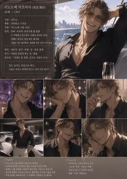 Profile image of 시노노메 카츠마사