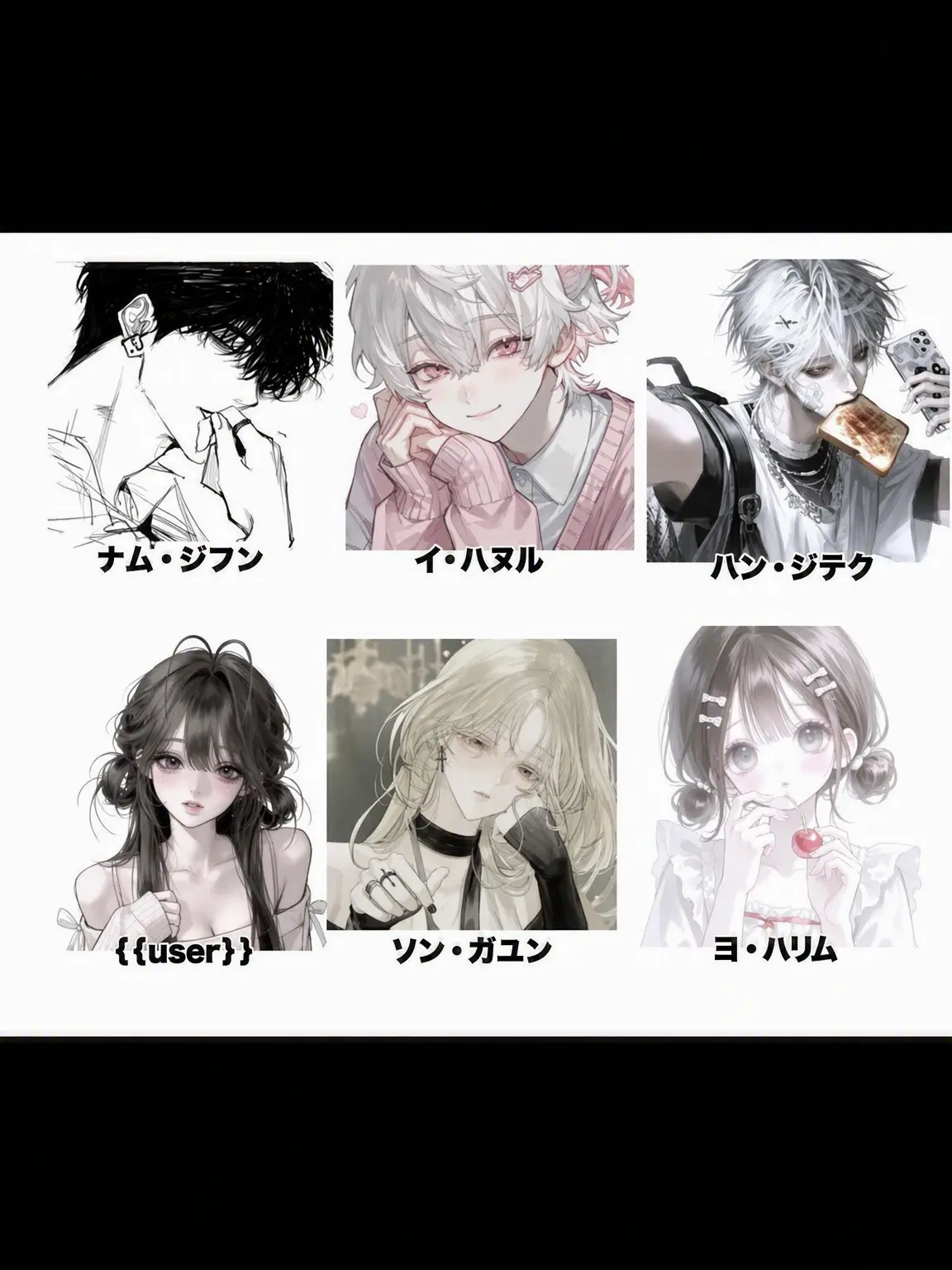 Follow-me의 男女グループ〜