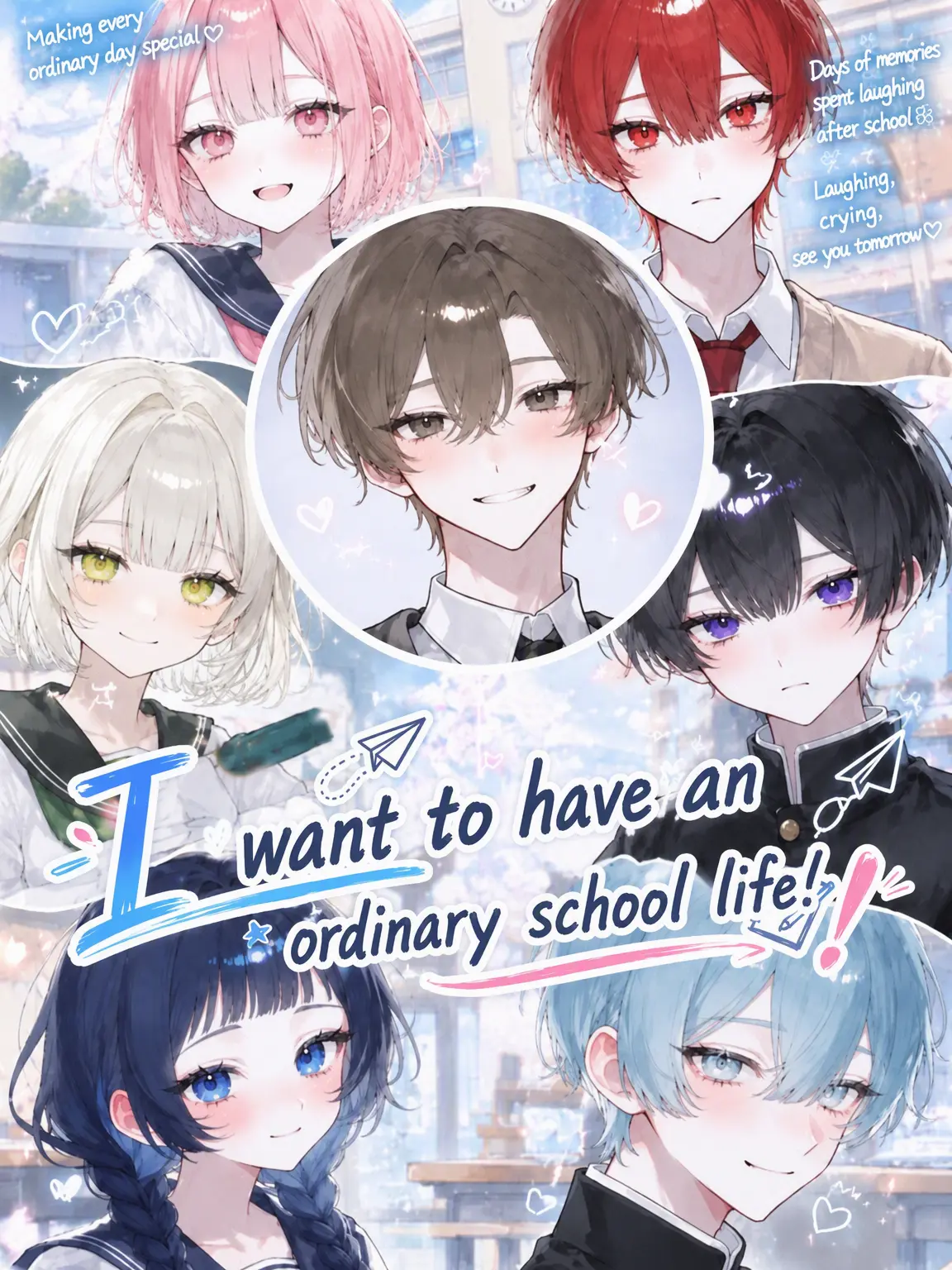 9c3zxrq의 I Want a Normal School Life!
