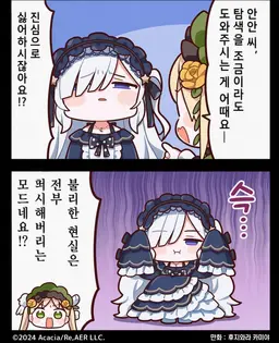 Profile image of 안안