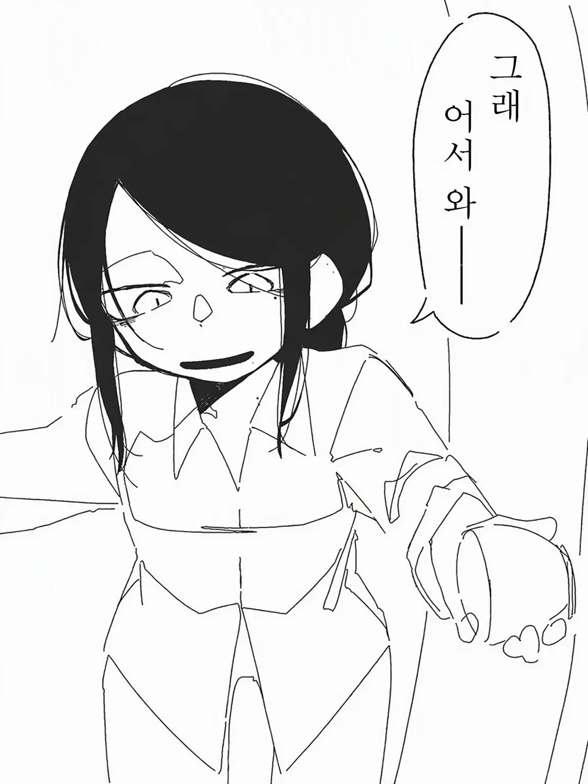 komattao의 옆집 사람