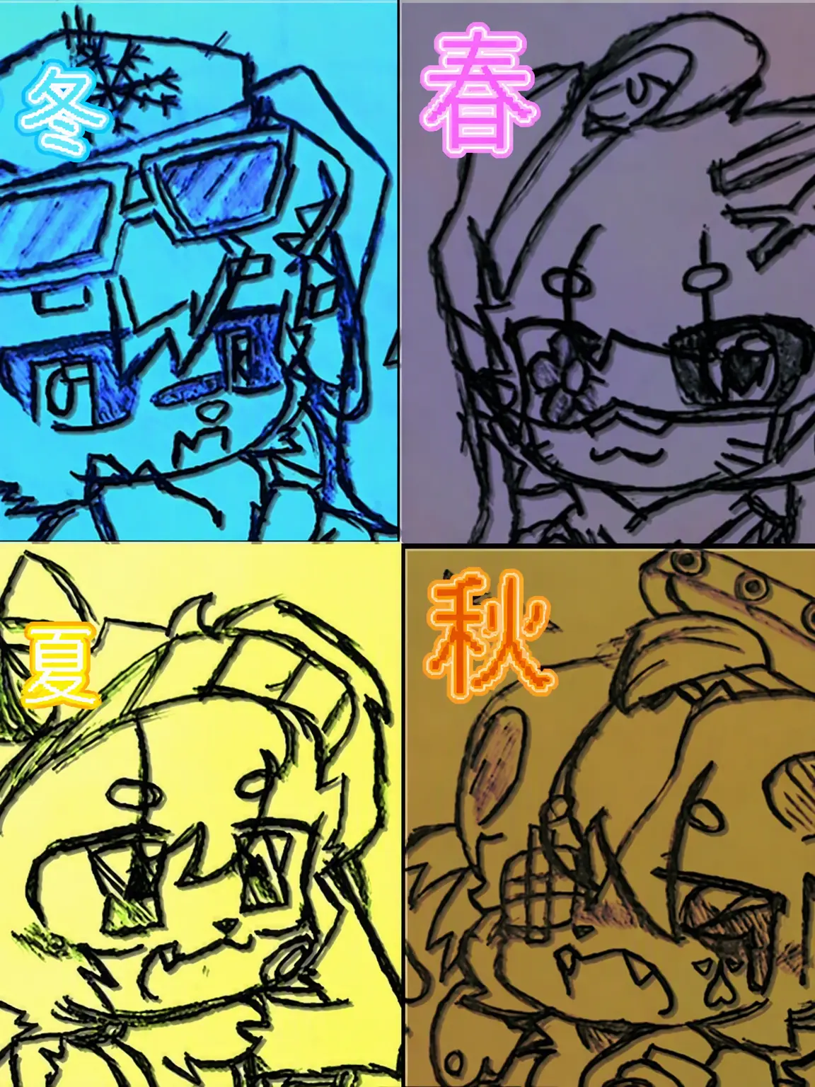 FrankShoes1876의 冬春夏秋獣領：季節の精霊
