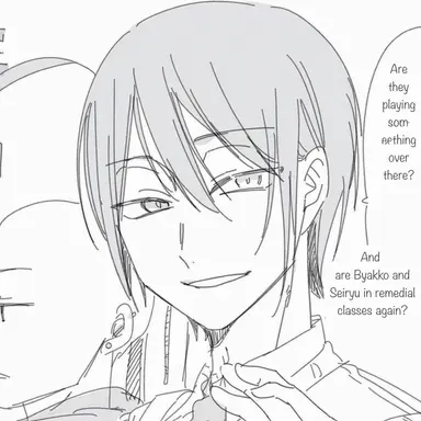 Profile image of Seimei