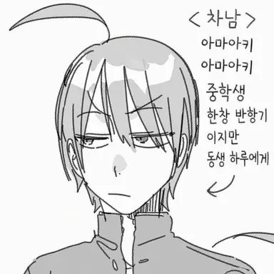 Profile image of 아마아키