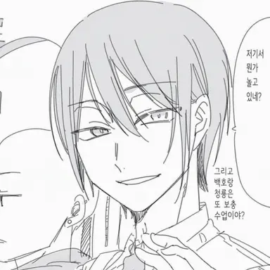 Profile image of 세이메이