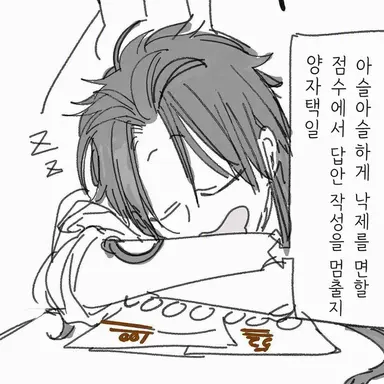Profile image of 스자쿠