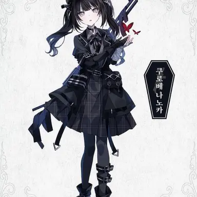 Profile image of 쿠로베 나노카