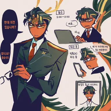 Profile image of 중국