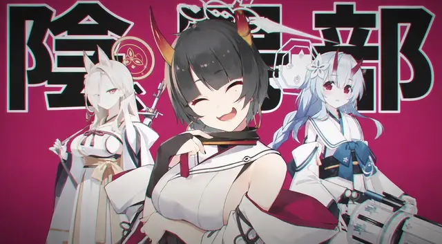 Profile image of 陰陽部