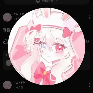 Profile image of ギン・ドヤ