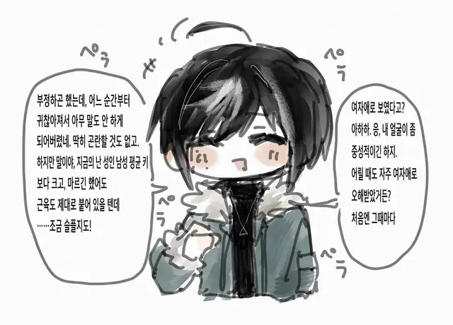 Profile image of 카사기