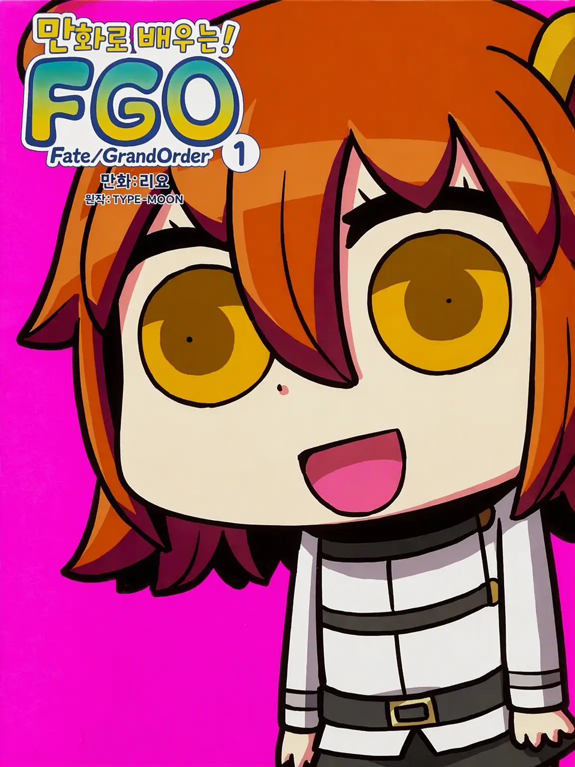 SakurabaFGO1133322의 만화로 배우는 FGO