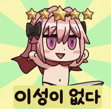 Profile image of 아스톨포