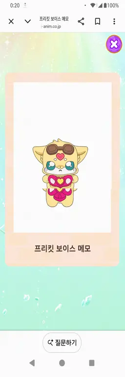 Profile image of 제트 선배